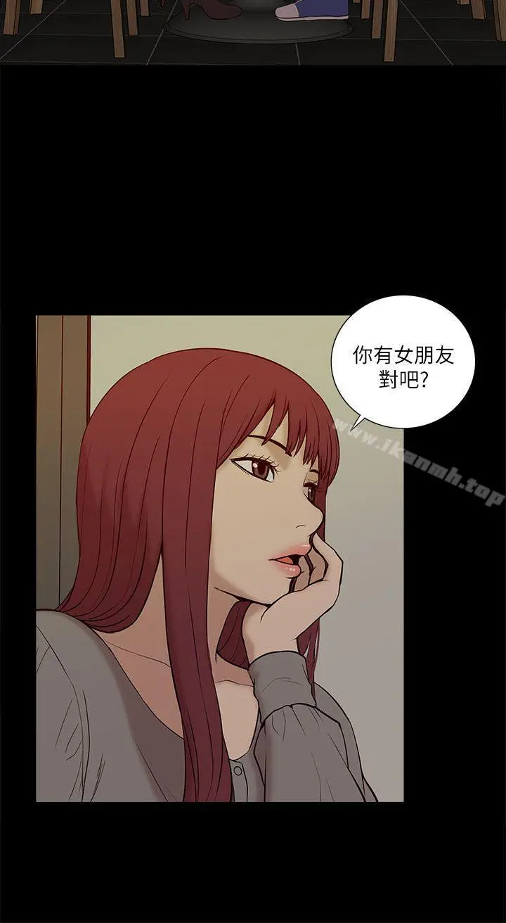 我的M属性学姐 - 第26话 - page 26