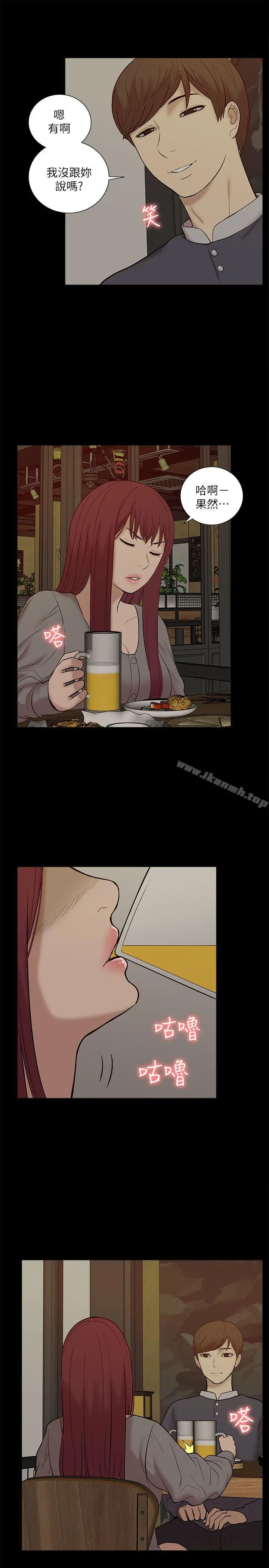 我的M属性学姐 - 第26话 - page 27