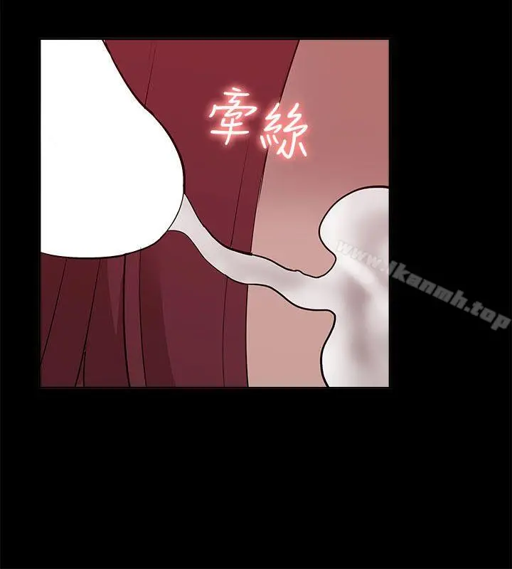 我的M属性学姐 - 第26话 - page 32