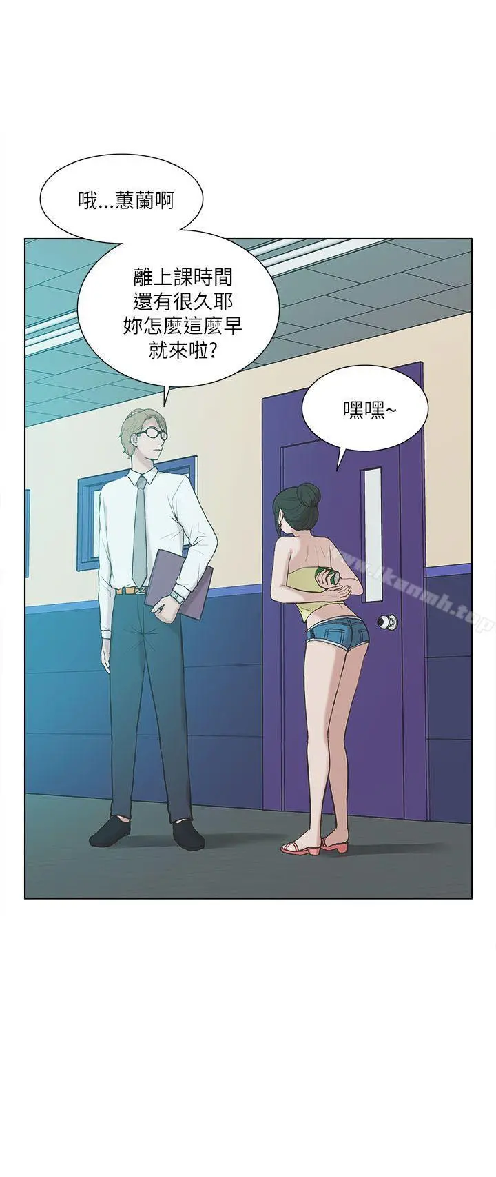 我的M属性学姐 - 第9话 - page 2