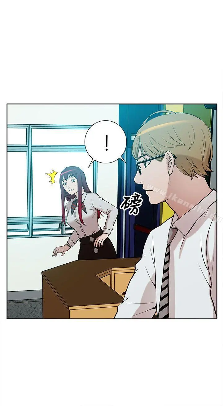 我的M属性学姐 - 第9话 - page 12