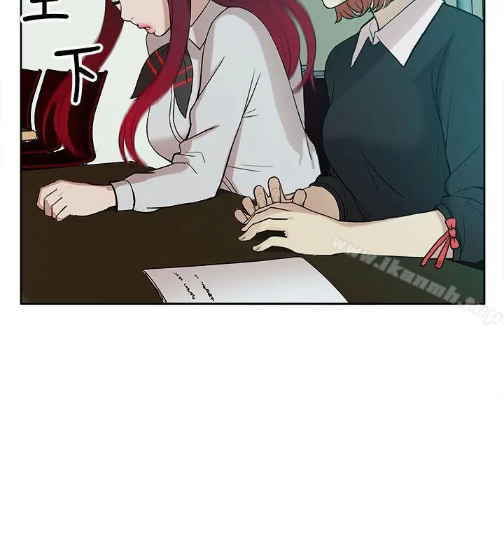 我的M属性学姐 - 第9话 - page 14