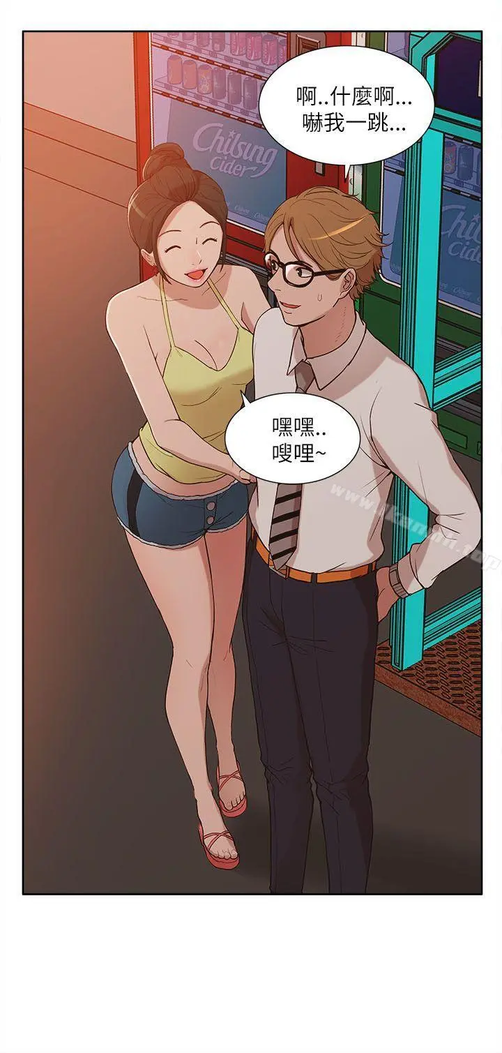 我的M属性学姐 - 第9话 - page 18