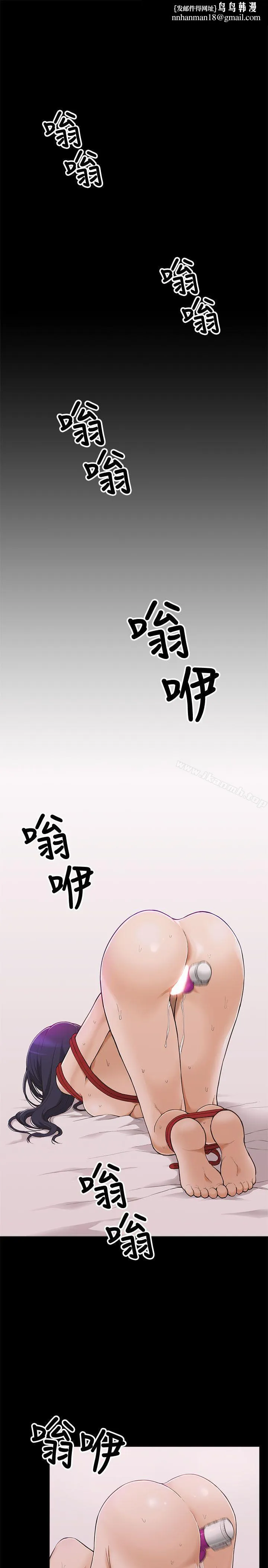 我的M属性学姐 - 第1话 - page 1