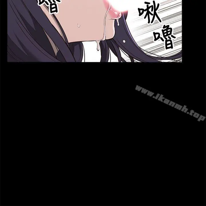 我的M属性学姐 - 第1话 - page 10