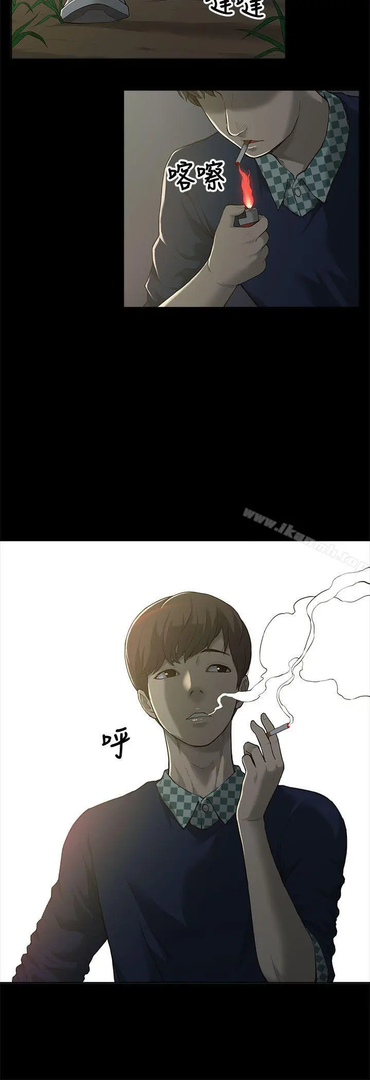 我的M属性学姐 - 第1话 - page 21