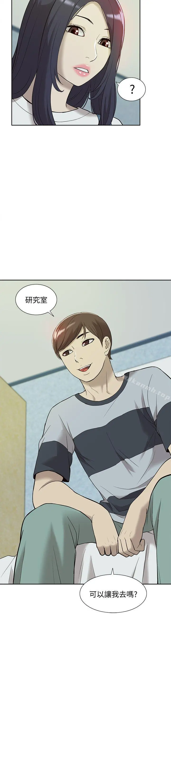 我的M属性学姐 - 第43话-流出的偷拍影片 - page 3