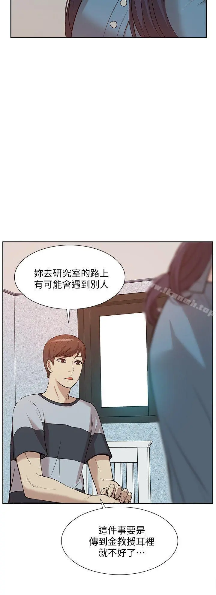 我的M属性学姐 - 第43话-流出的偷拍影片 - page 5