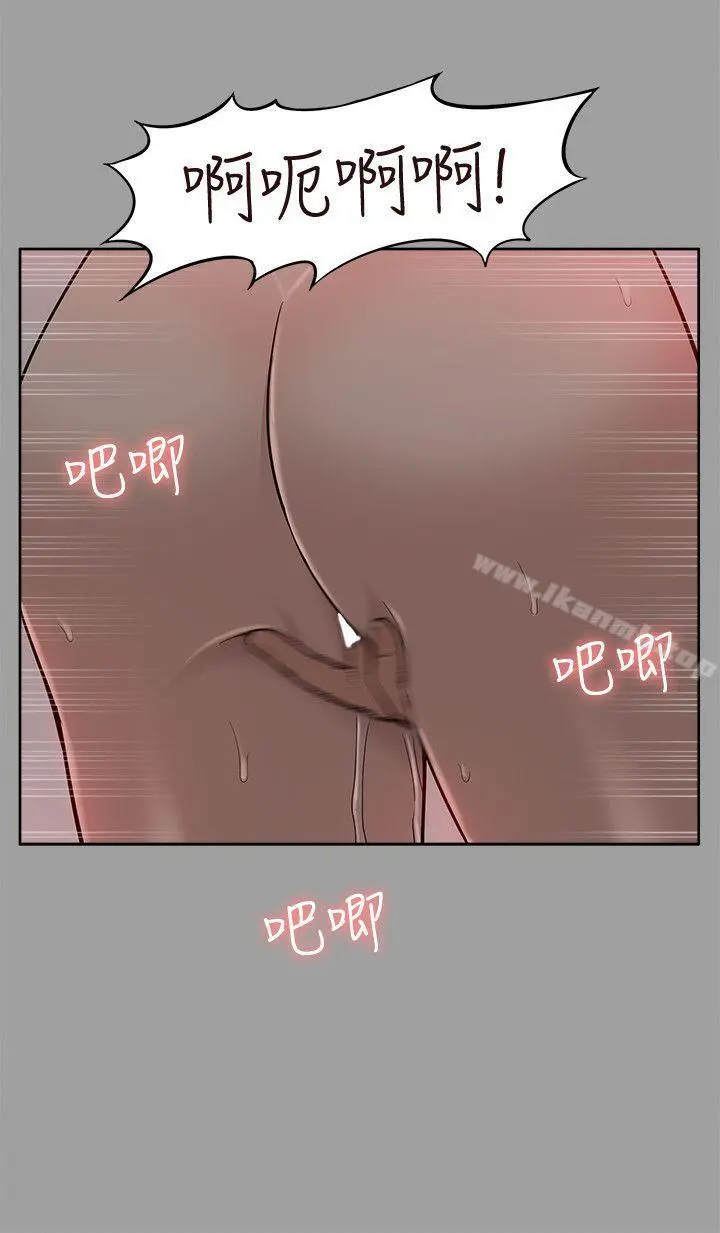 我的M属性学姐 - 第43话-流出的偷拍影片 - page 17