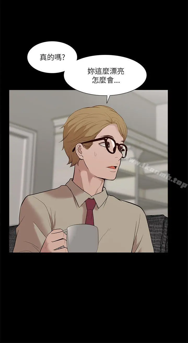 我的M属性学姐 - 第17话 - page 12
