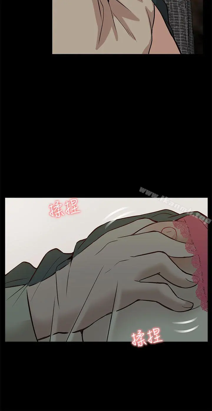 我的M属性学姐 - 第17话 - page 18