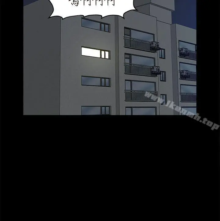 我的M属性学姐 - 第17话 - page 30