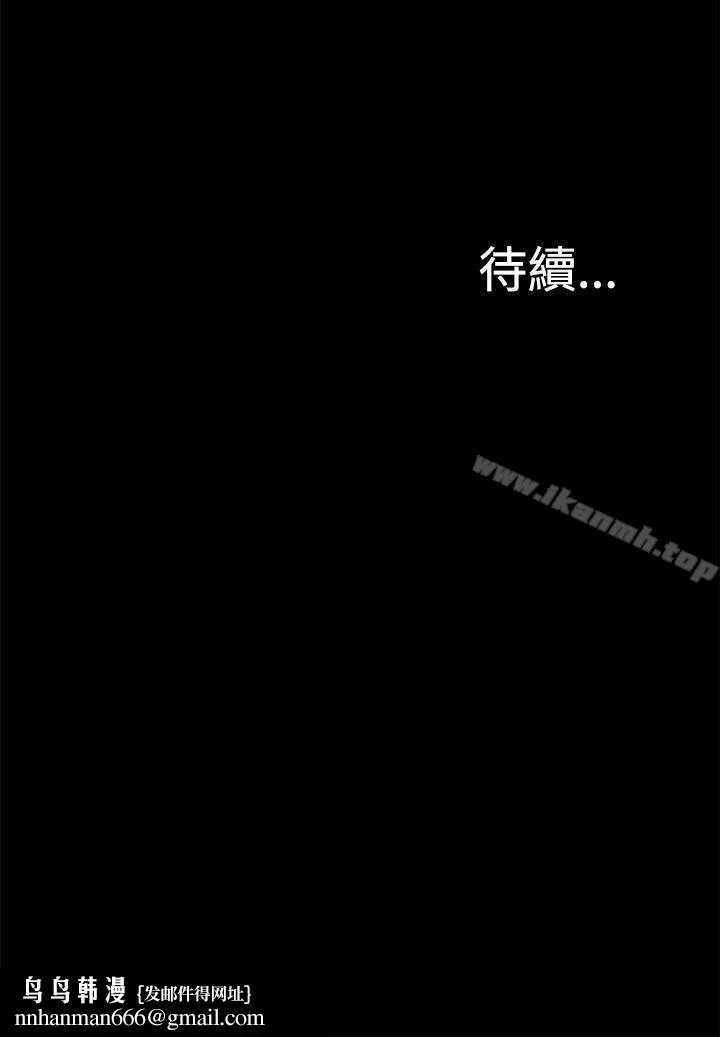 我的M属性学姐 - 第17话 - page 32