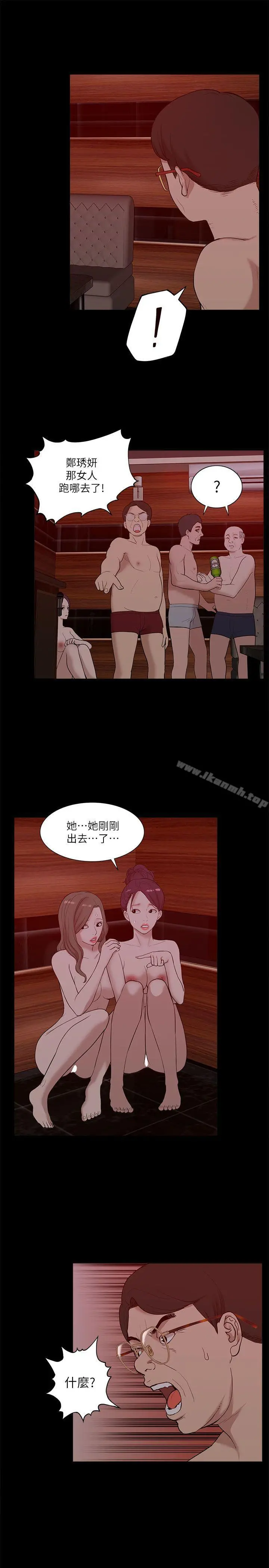 我的M属性学姐 - 第21话 - page 16