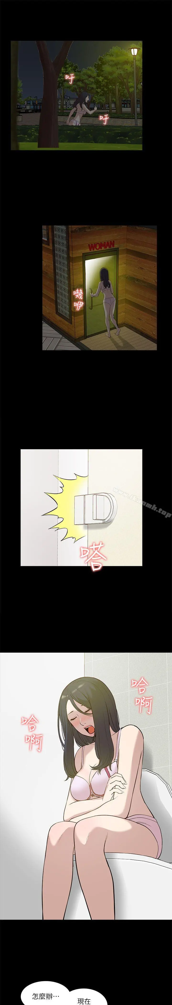 我的M属性学姐 - 第21话 - page 18