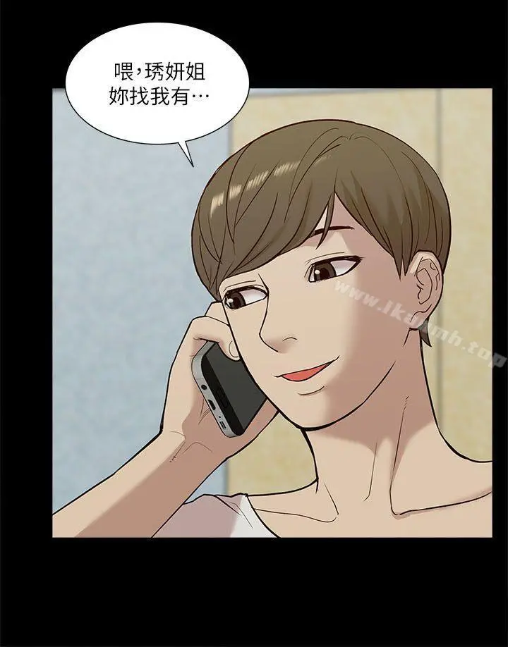我的M属性学姐 - 第21话 - page 21