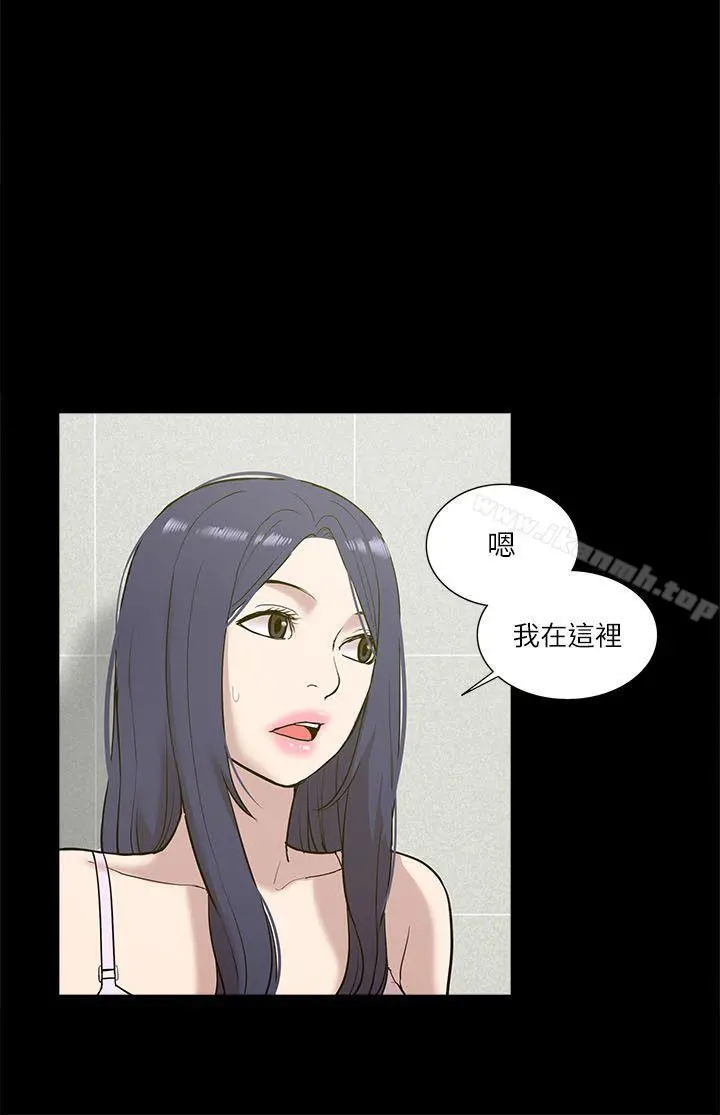 我的M属性学姐 - 第21话 - page 23