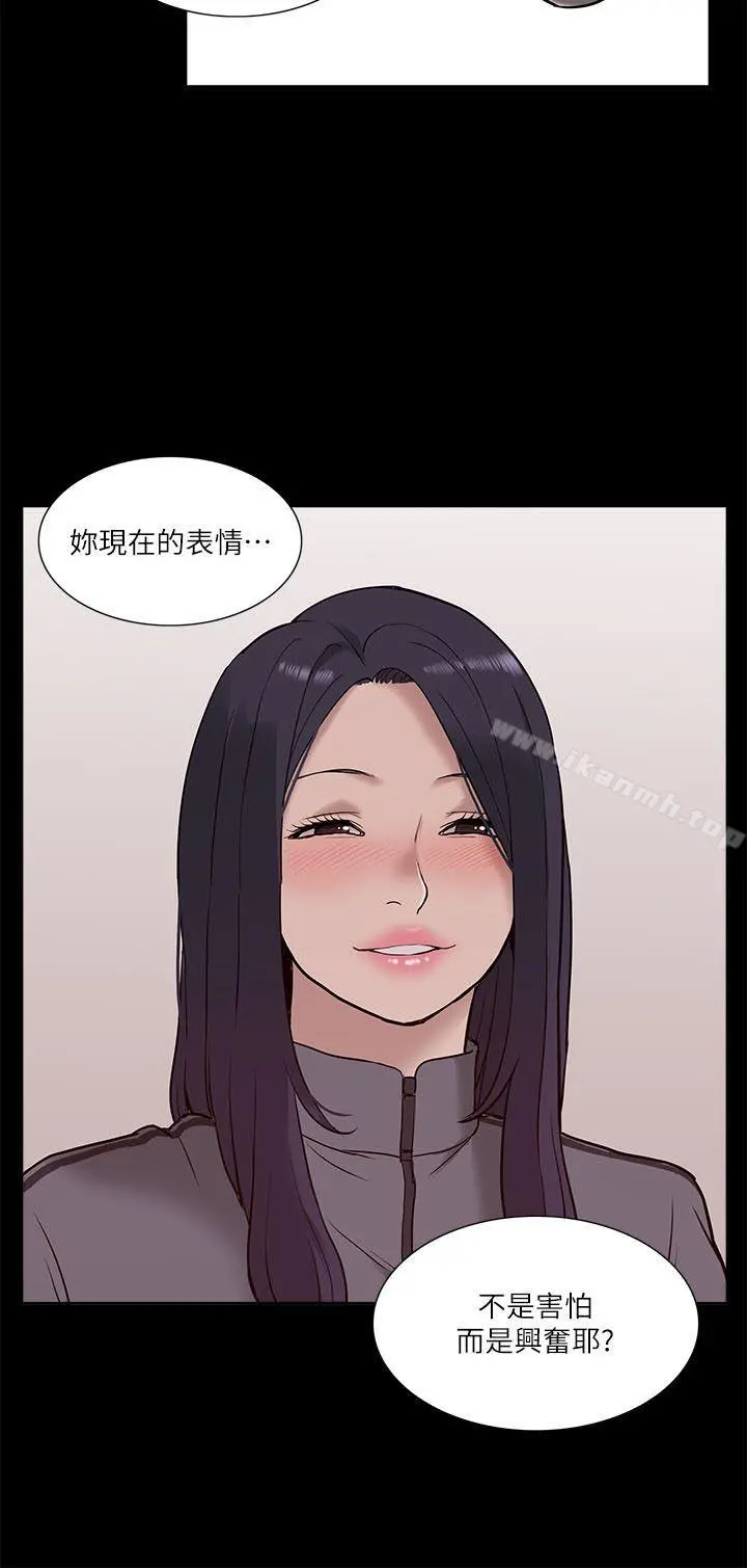 我的M属性学姐 - 第21话 - page 29