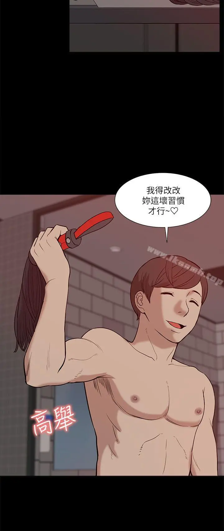 我的M属性学姐 - 第20话 - page 4