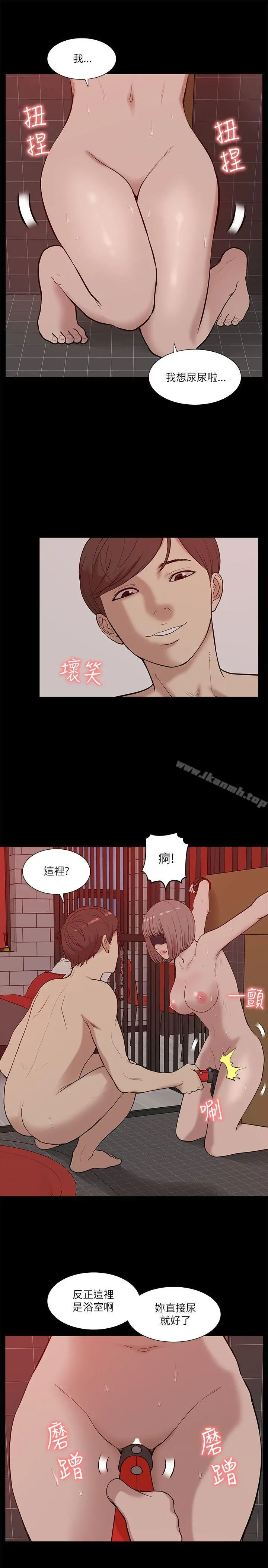 我的M属性学姐 - 第20话 - page 7