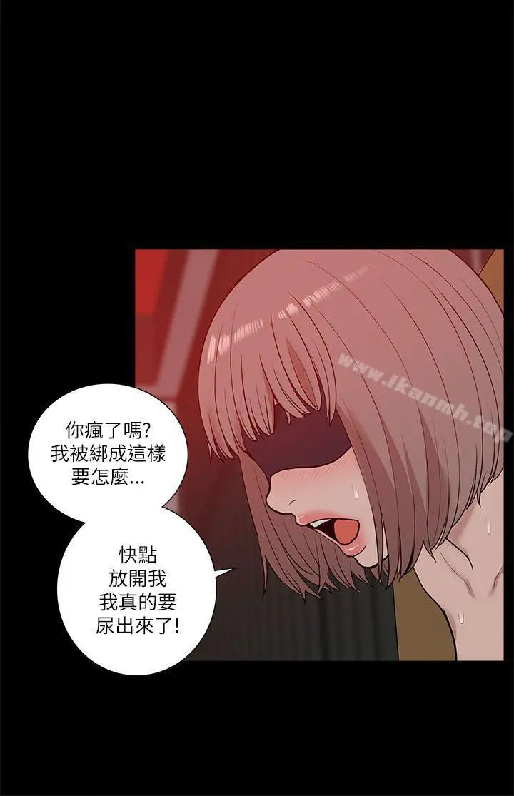 我的M属性学姐 - 第20话 - page 8