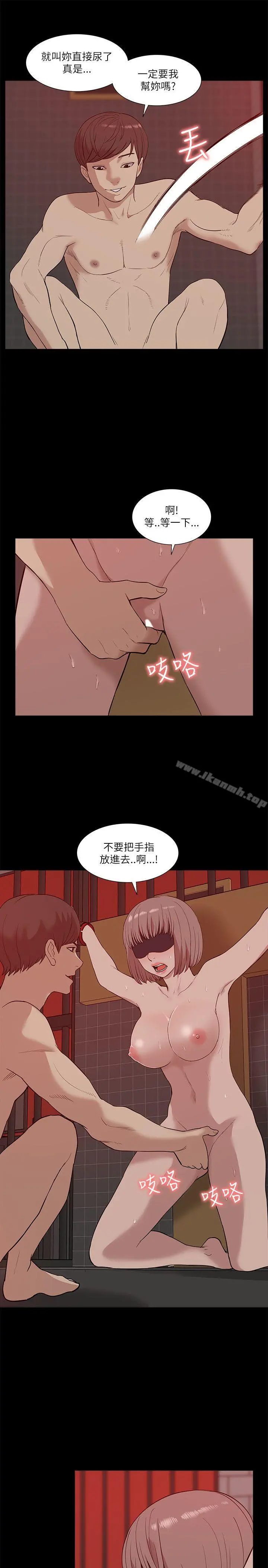 我的M属性学姐 - 第20话 - page 9