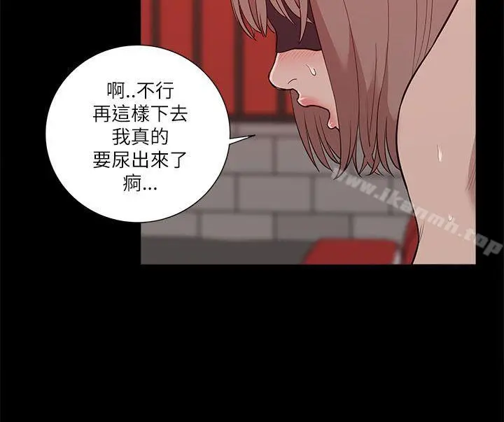 我的M属性学姐 - 第20话 - page 10