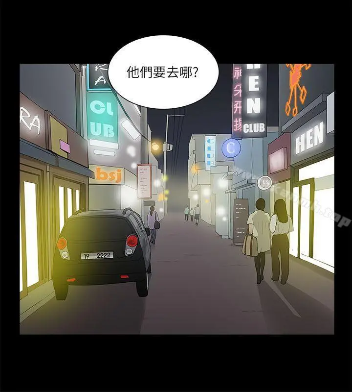 我的M属性学姐 - 第20话 - page 22