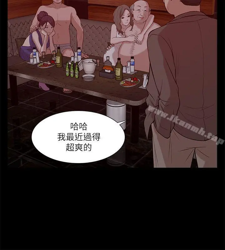 我的M属性学姐 - 第20话 - page 24