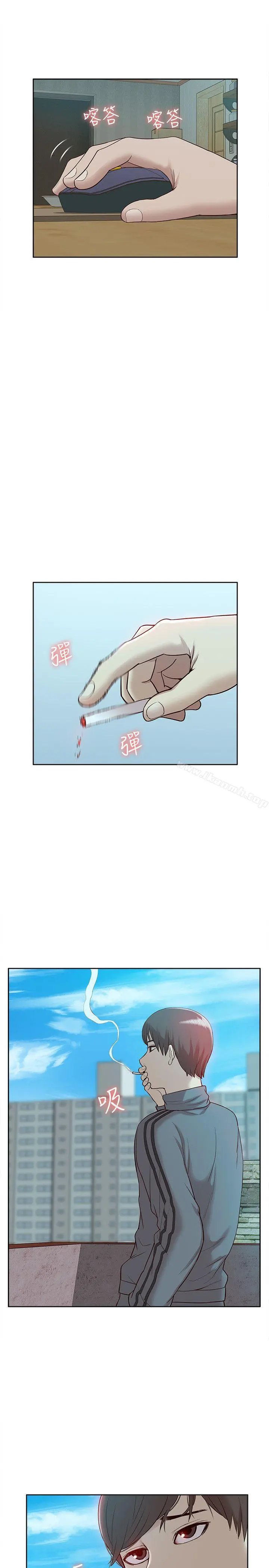 我的M属性学姐 - 第47话-韩光大23岁正妹外流片 - page 7
