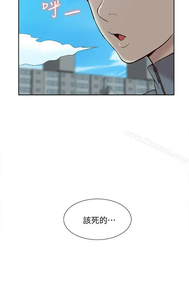 我的M属性学姐 - 第47话-韩光大23岁正妹外流片 - page 8