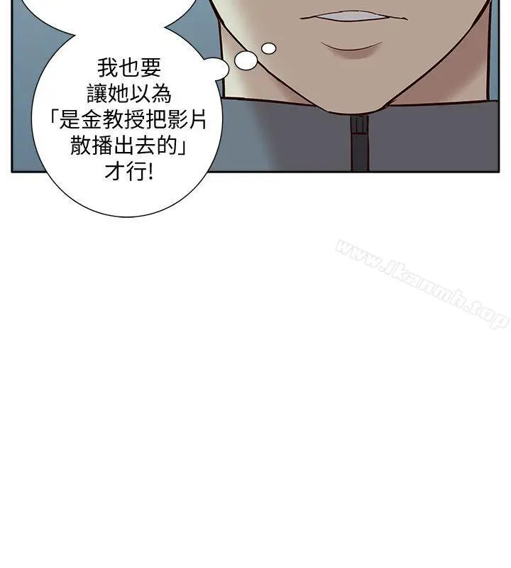 我的M属性学姐 - 第47话-韩光大23岁正妹外流片 - page 10
