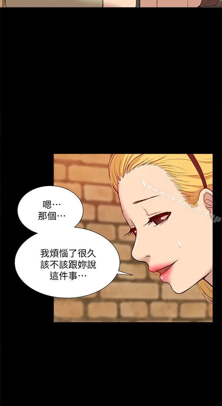 我的M属性学姐 - 第47话-韩光大23岁正妹外流片 - page 22