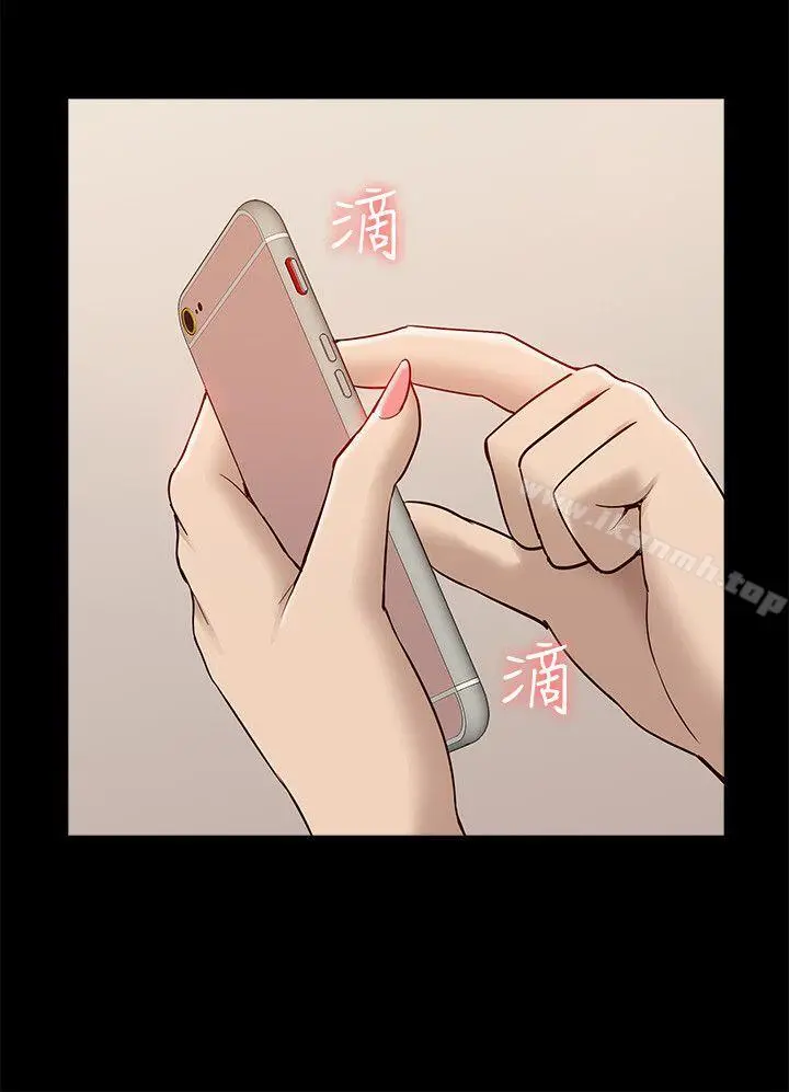 我的M属性学姐 - 第47话-韩光大23岁正妹外流片 - page 30