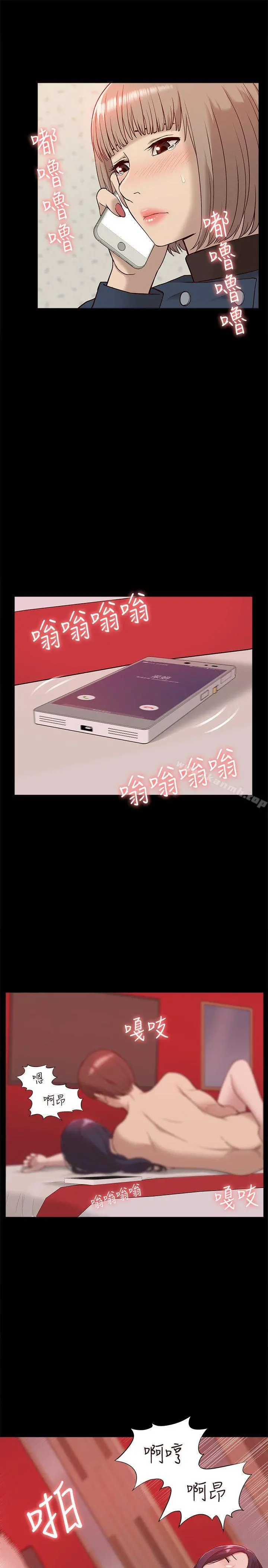 我的M属性学姐 - 第47话-韩光大23岁正妹外流片 - page 31