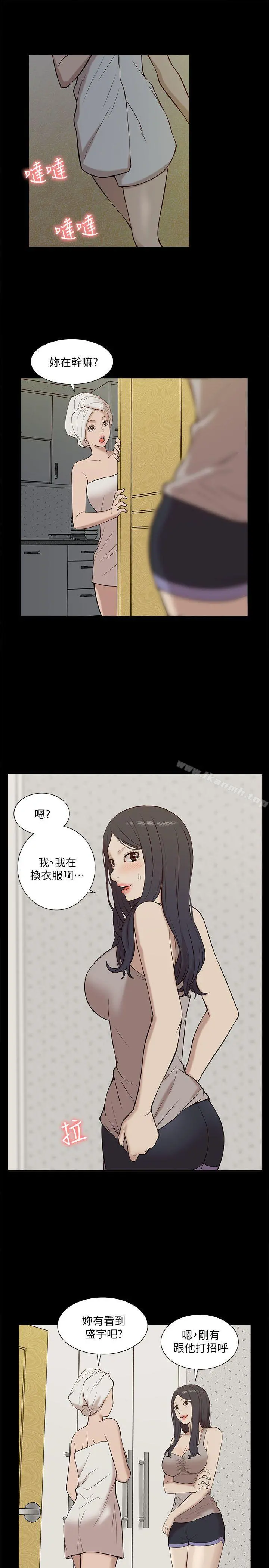 我的M属性学姐 - 第25话 - page 7