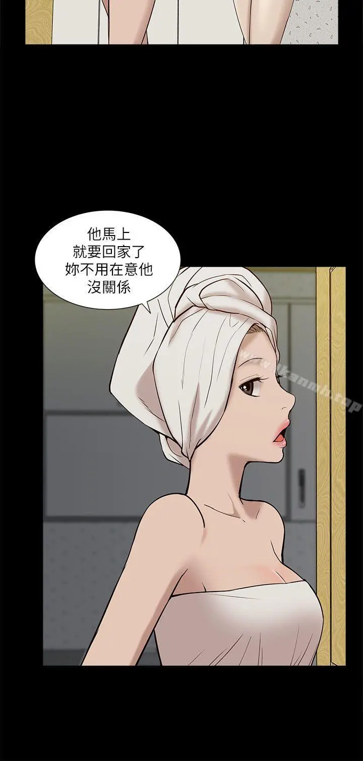 我的M属性学姐 - 第25话 - page 8
