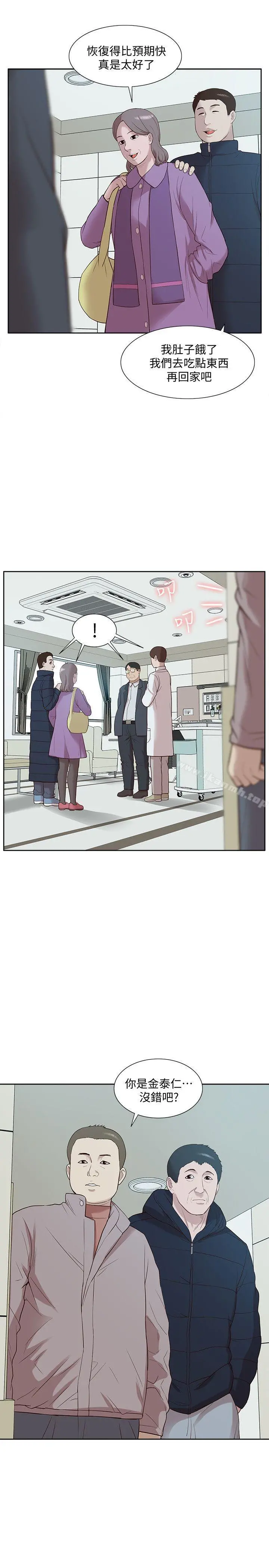我的M属性学姐 - 第49话-彻底变成受害者的郑琇妍 - page 6
