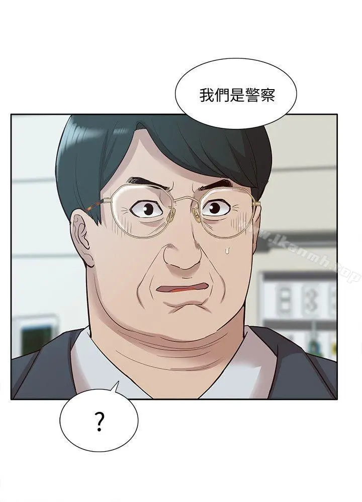 我的M属性学姐 - 第49话-彻底变成受害者的郑琇妍 - page 7