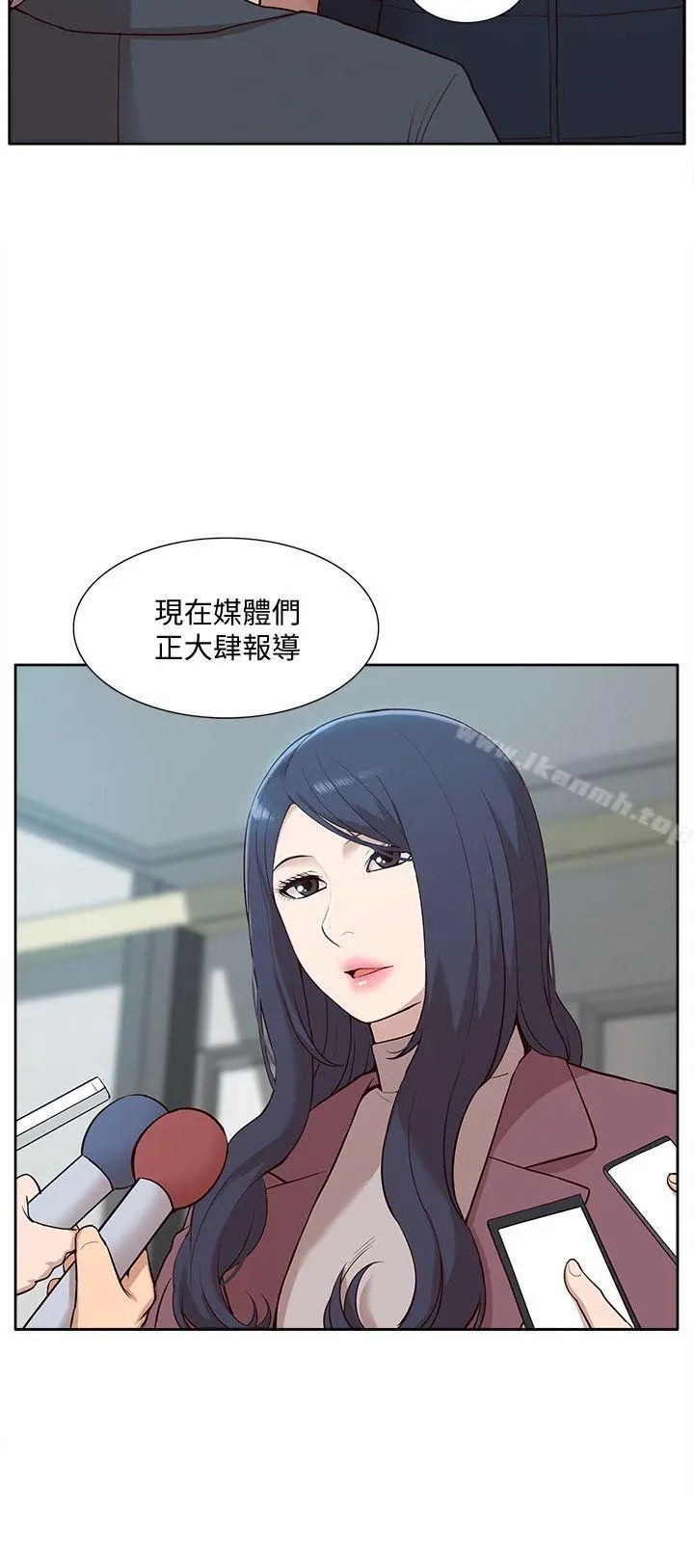 我的M属性学姐 - 第49话-彻底变成受害者的郑琇妍 - page 9