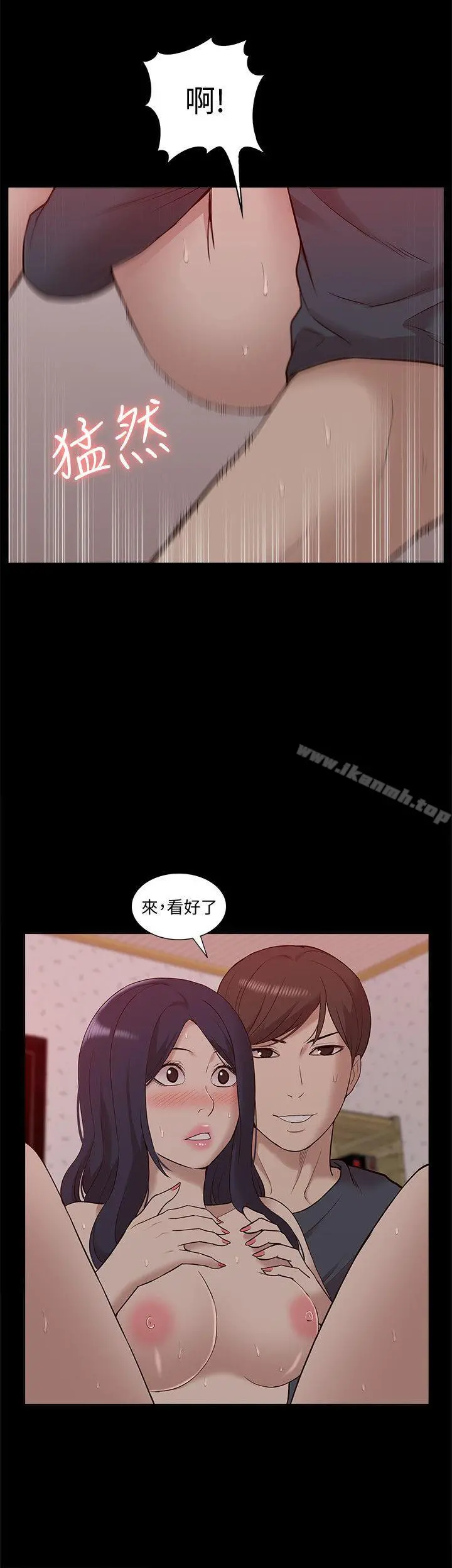 我的M属性学姐 - 第49话-彻底变成受害者的郑琇妍 - page 33