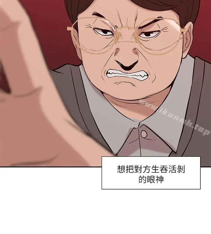 我的M属性学姐 - 第24话 - page 18