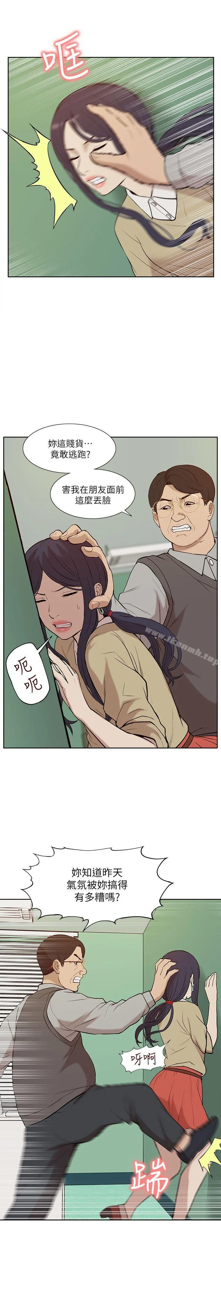 我的M属性学姐 - 第24话 - page 19