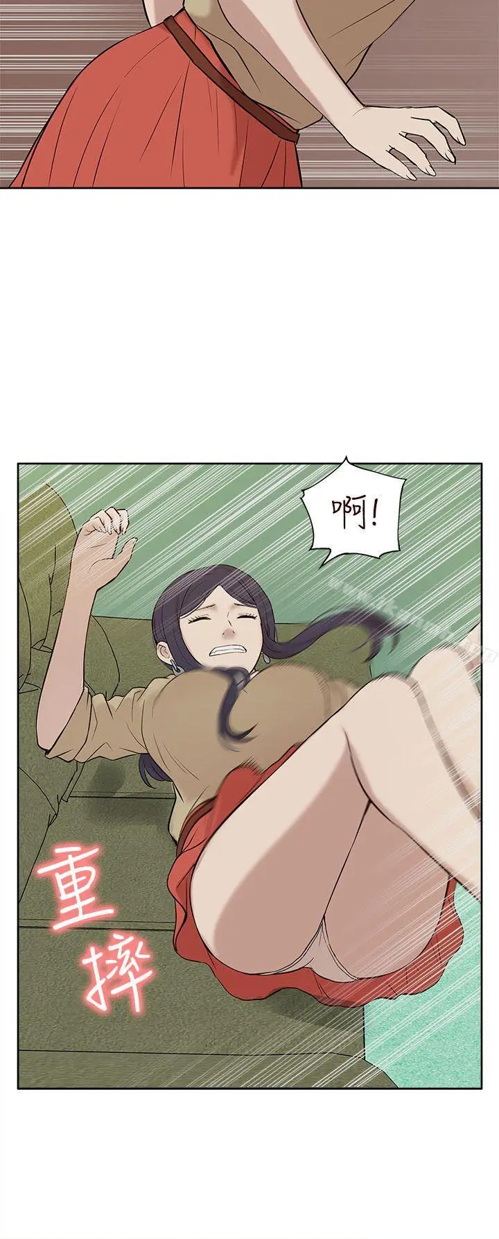 我的M属性学姐 - 第24话 - page 22