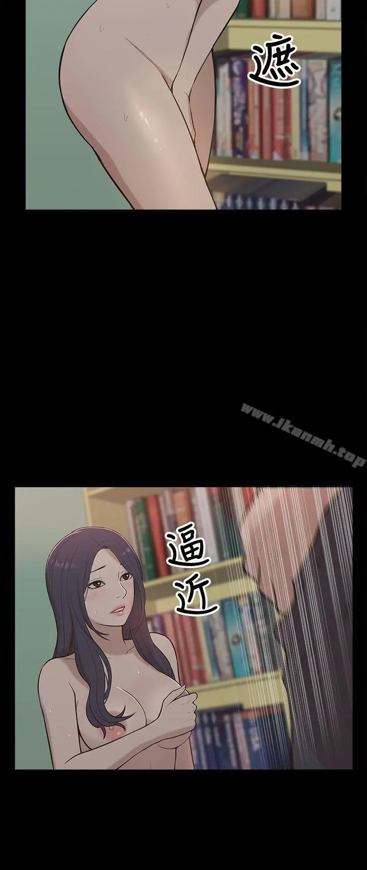 我的M属性学姐 - 第11话 - page 10