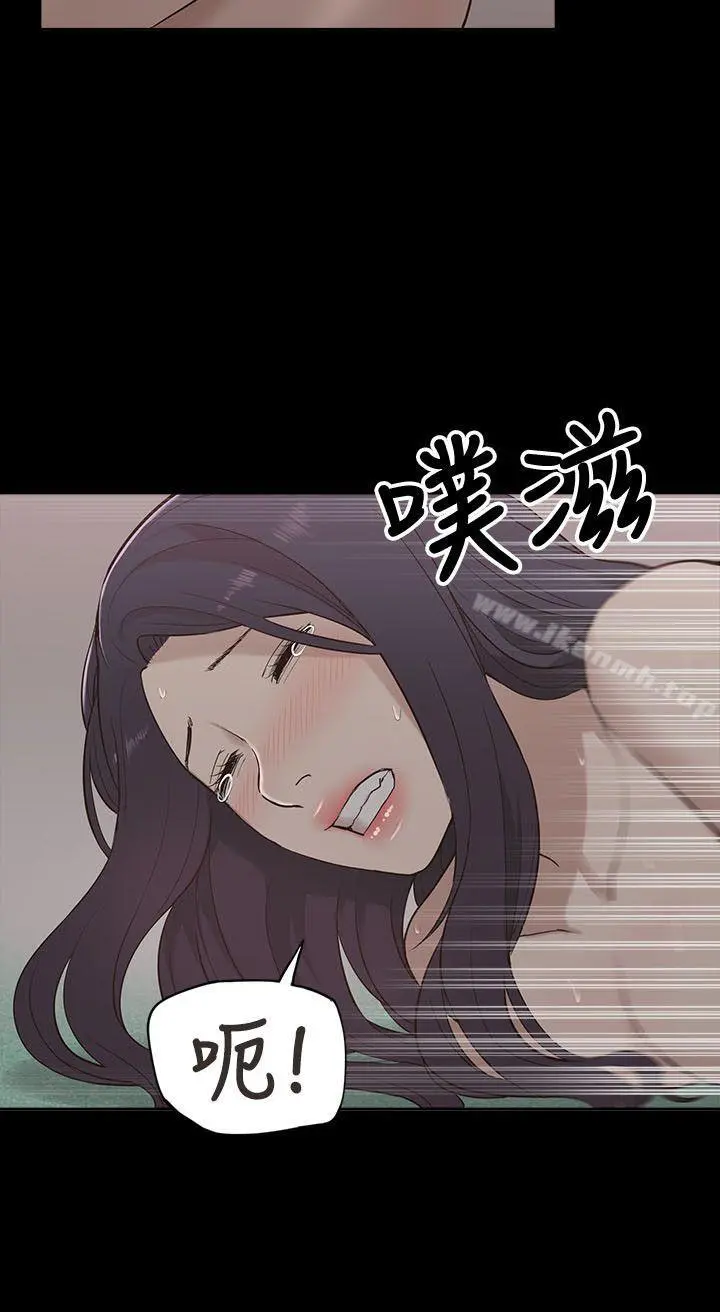 我的M属性学姐 - 第11话 - page 20