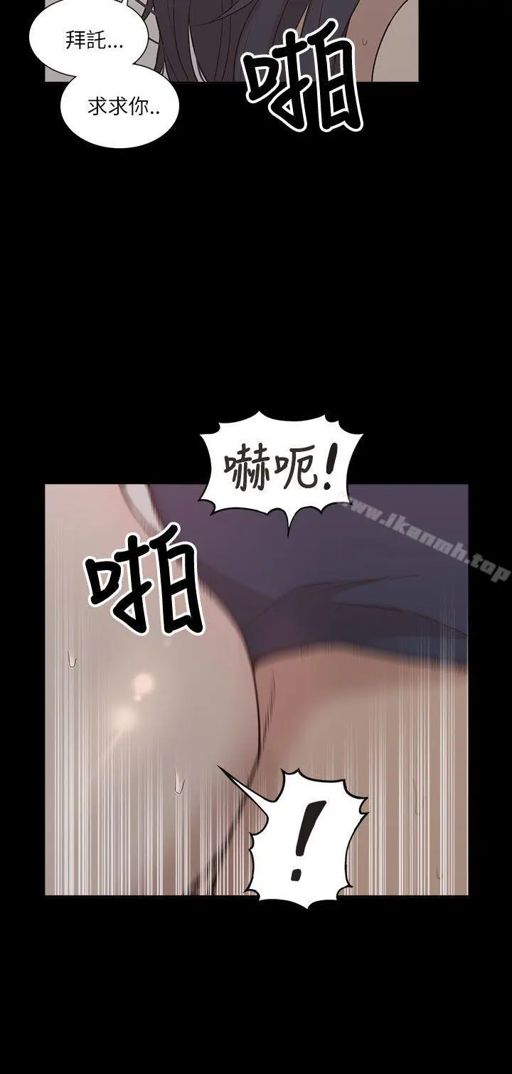 我的M属性学姐 - 第11话 - page 24