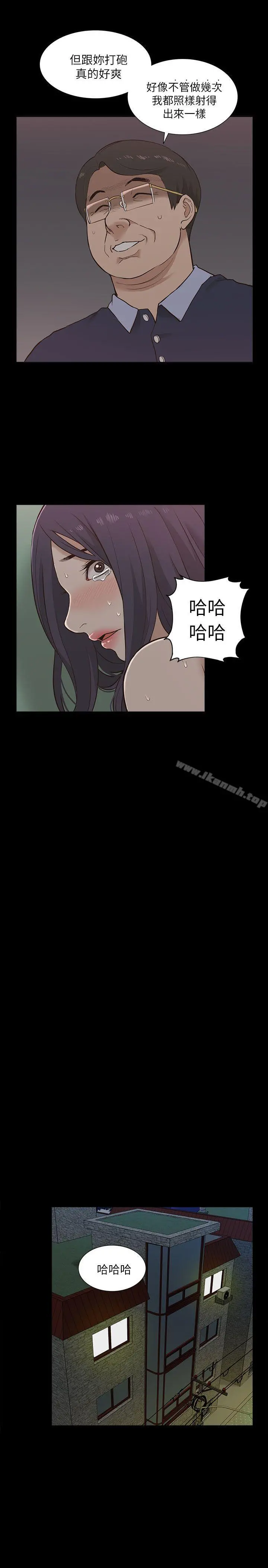 我的M属性学姐 - 第11话 - page 27