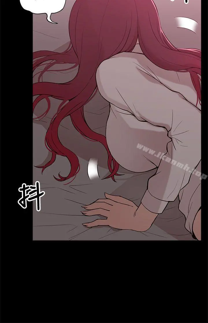 我的M属性学姐 - 第8话 - page 4