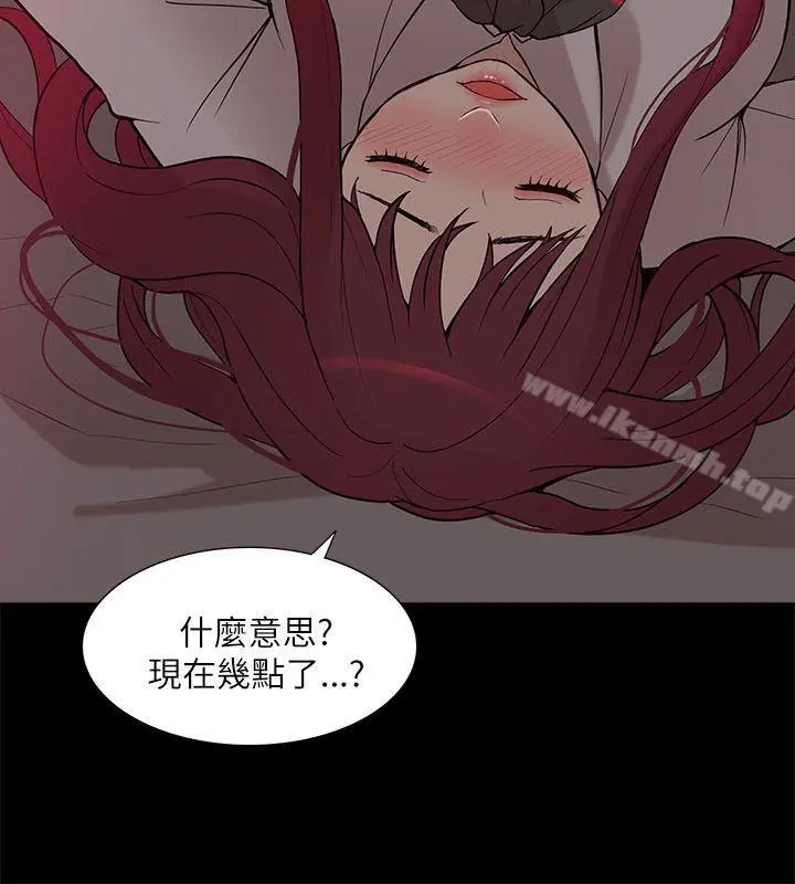 我的M属性学姐 - 第8话 - page 6